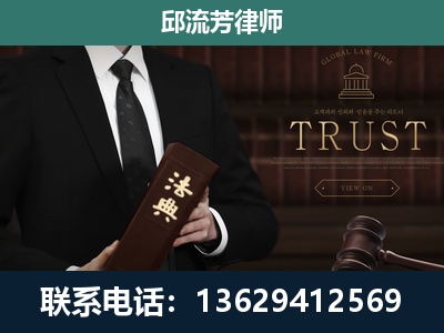 临沧-专注于刑事辩护