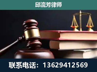 临沧-刑事纠纷