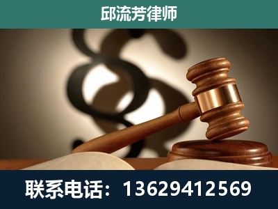 临沧-专注于刑事诉讼