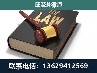 临沧-专注于刑事纠纷