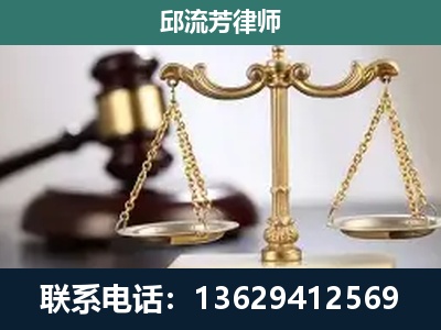 临沧-刑事辩护