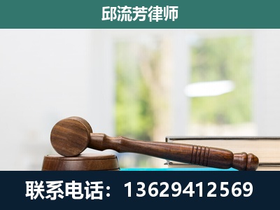 临沧-刑事辩护